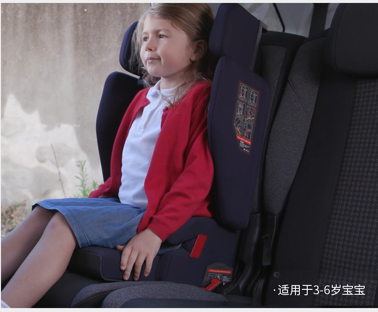 法国BEABA新品来袭：折叠安全座椅，满足3-12岁宝宝出行需求