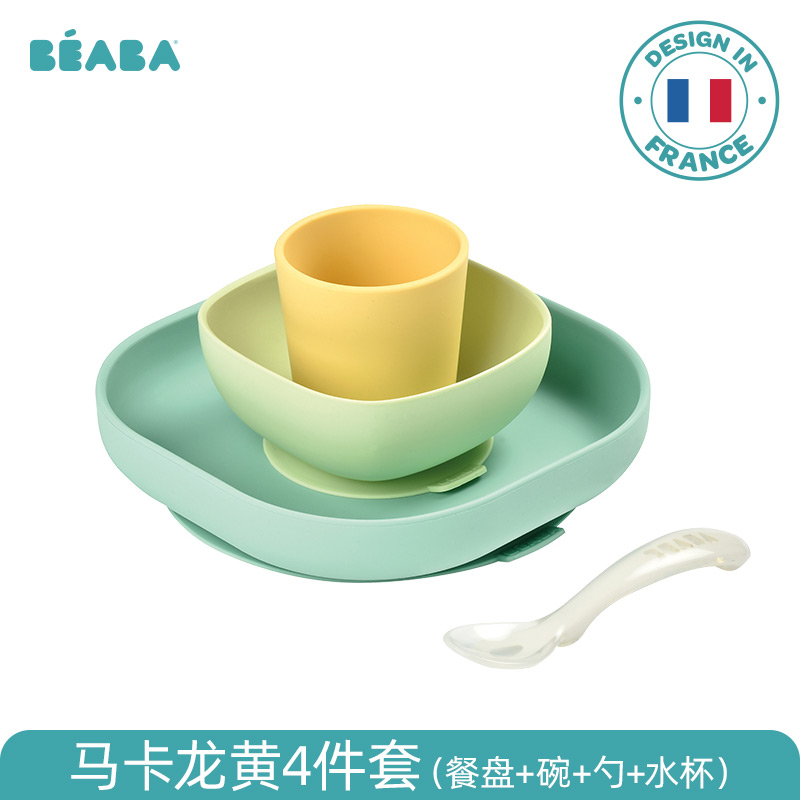 Silicone Meal Set硅胶四件套